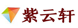 任丘宣纸复制打印-任丘艺术品复制-任丘艺术微喷-任丘书法宣纸复制油画复制