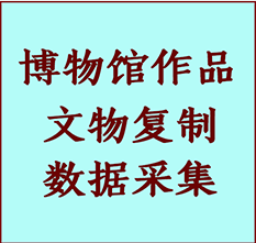 博物馆文物定制复制公司任丘纸制品复制